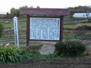 首級清めの池 