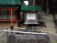 お浄め場