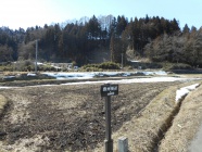 坂下を奥州道(陸奥道) 坂下を奥州道(陸奥道)
