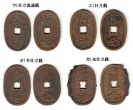 浄法寺大型七福神銭と当百銭の比較 浄法寺大型七福神銭と当百銭の比較