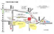 会場までの地図 会場までの地図
