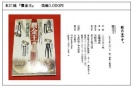 本21他 贋金王 本21他 贋金王