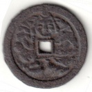 濶縁恵比寿