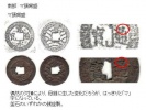 マ頭背盛 マ頭背盛