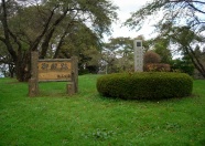 高水寺城本丸御殿址