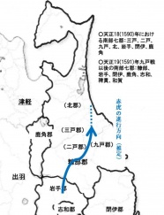 赤虎遠征隊の進行方向(推定) 赤虎遠征隊の進行方向(推定)