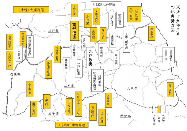 天正１９年３月時点の諸候配置図
