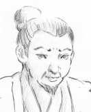 南部信直